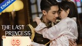🇨🇳 The Last Princess (2023) | Episode 3 | Eng Sub | (步云衢 第03集)