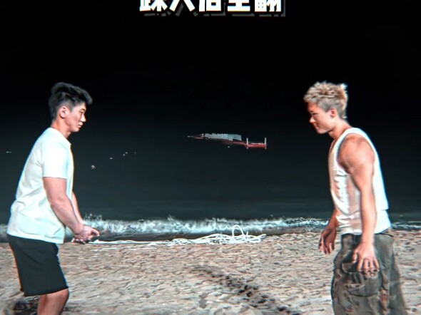 Những vì sao sáng của nhân loại