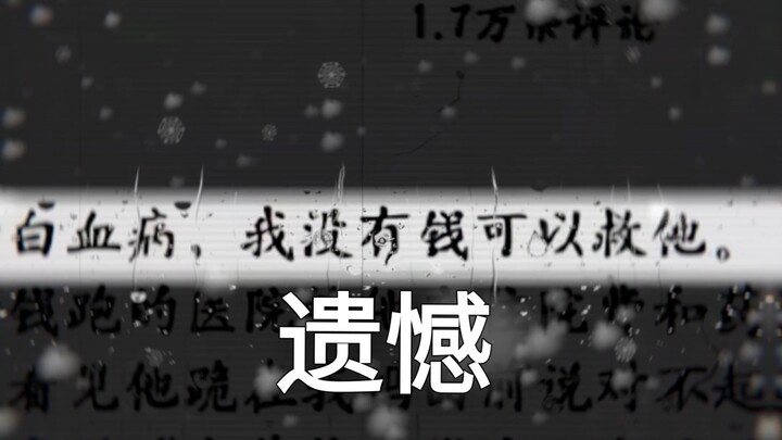 ฉันไม่มีเงิน แต่ก็ช่วยเขาได้˃̣̣̥᷄⌓˂̣̣̥᷅