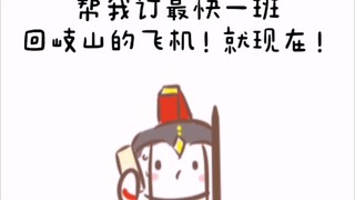 【魔道同人|温启】蓝启仁叔父的素颜（ooc私设慎入bgm：偷油吃）