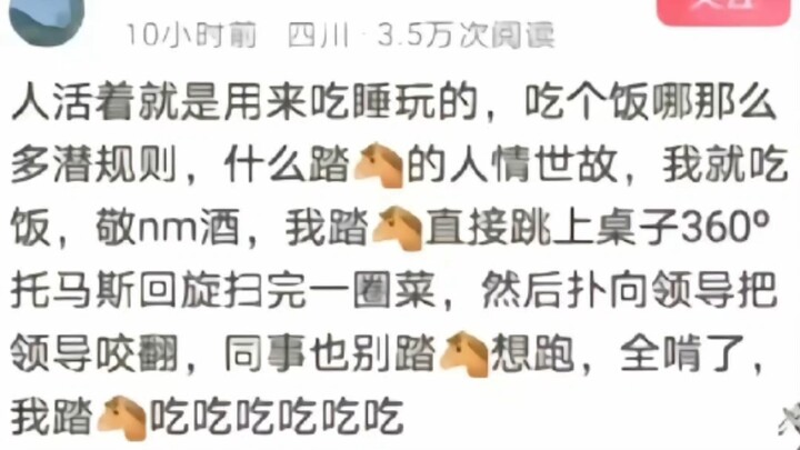 เมื่อมนุษย์ตระหนักว่าโลกคือเกมเปิดที่มีความอิสระสูง