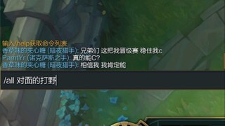 亚 索 这 孩 子 打 小 就 聪 明
