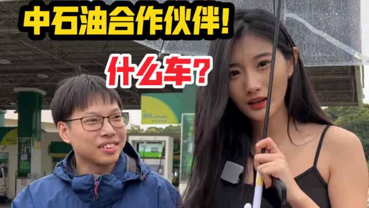 【上车吧CoCo】车模推车！纳智捷加满油，居然只能走一个油站！？