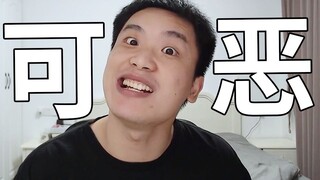 警察叔叔，这人竟然和妹子比谁撒得远【 阅片无数动漫篇04】