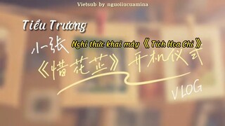 [Vietsub] Vlog nghi thức khai máy《Tích Hoa Chỉ》Trương Tịnh Nghi/ZhangJingYi
