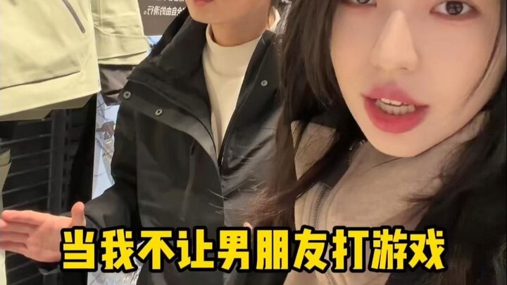 If I’m not allowed to play games, I’ll just find something else to do.