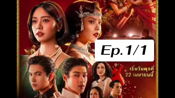 ละครในดวงใจ