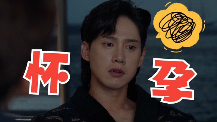 All in Jun said she’s pregnant?!