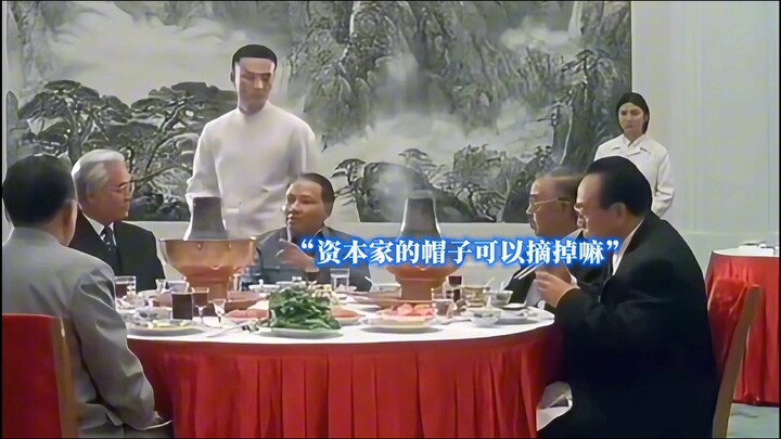 Classic Dialogue Clip from the Movie “Deng Xiaoping”
