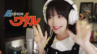 ตอนเด็กๆ ผมจะฟังเพลงนี้ทุกครั้งก่อนเปลี่ยนช่อง!! คุณก็เป็นเหมือนกันไหม?