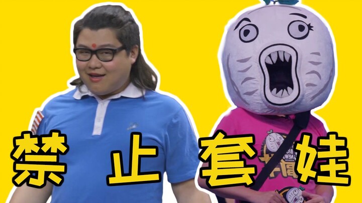 【暴走大事件】第四季67期回顾：史上最洗脑的小视频，点开就停不下来！ 暴走大事件
