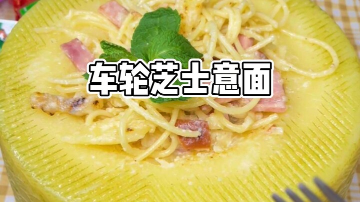 今天又有一位美食博主来吃垮我家零食dian了，给她做了道年夜饭必不可少的脆皮五花肉