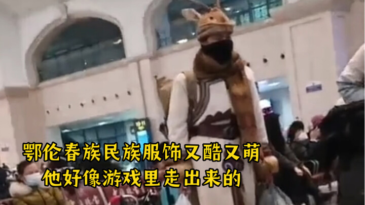 ชาวเน็ตบังเอิญเจอหนุ่มเผ่าออร์ชุน ใส่ชุดพื้นเมืองเท่ปนน่ารัก ชาวเน็ตบอก: เขาเหมือนหลุดออกมาจากเกมเลย