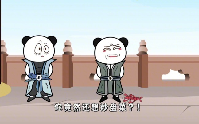 第一百集：虫咬我，我吃虫？