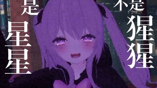 ⚡V 圈 顶 级 抽 象 ⚡猩 猩 接 化 发