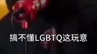 好像是有点道理