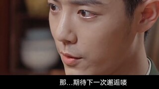 [Xiao Zhan Narcissus｜Double Gu] Pertemuan｜Episode 10 (Final)
