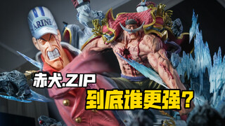 The Akainu statue I bought for 5888 turned into a compressed file? Sisters, here’s the One Piece off