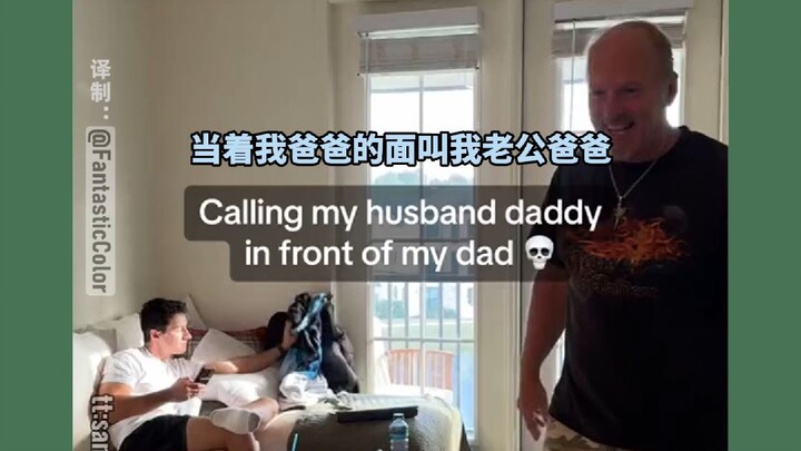 Chơi thật quá đà, ngay trước mặt bố ruột còn gọi tôi là “bố chồng”