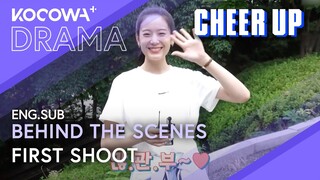 Behind The Scenes: First Shoot | Cheer Up | KOCOWA+