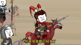第183集 吕布攻破壶口关