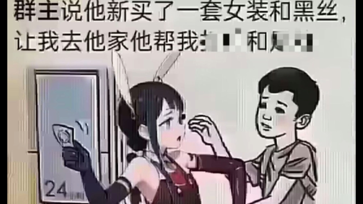 (Ảnh chế hài hước trên mạng 705)