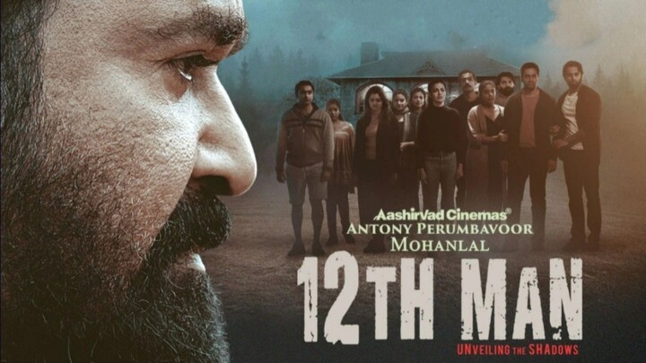 12th Man (2022) | Full Movie In Hindi Dubbed | Mohanlal | Unni Mukundan | Leona Lishoy |