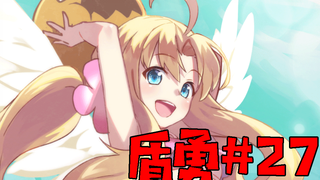 【盾之勇者成名录】#27  继续深入了解弓勇的丑恶嘴脸！莉西亚自杀的原因竟然和他有关？