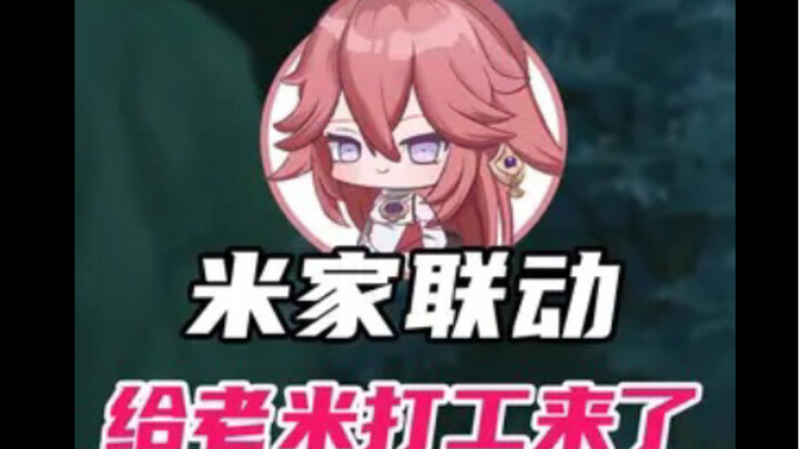 Tiểu MiHoYo, thắng rồi!