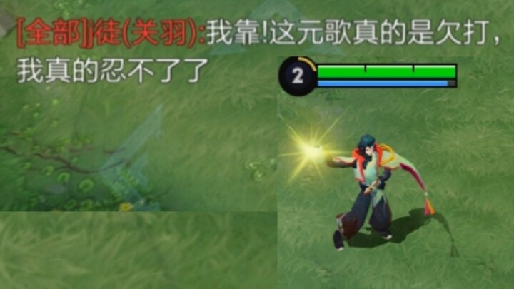 Sulky Little Feels with the Duelist Lane 7.0!!!