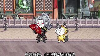 红伞伞～白杆杆～咱们一起躺板板