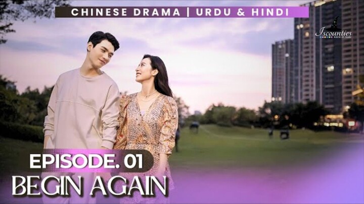 Begin Again - Episode 1 | Audio: Urdu & Hindi Dubbed - New Chinese Drama | Zhou Yu Tong - Wu Man Si#