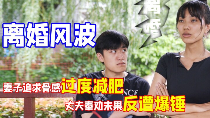 管住嘴，迈开腿，饿了就吃烤羊腿