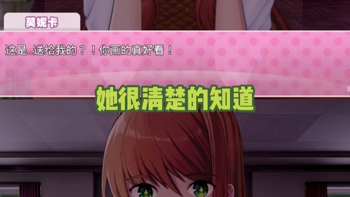 لا يمكن رشّها، هذه فتاة سيبرانية حقيقية!