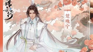 Phần 2: Trấn Thải Điệp | Hạo Y Hành × Game Thiện nữ u hồn [Vietsub] ✿ 𝕰𝖙𝖊𝖗𝖓𝖆𝖑 𝕾𝖕𝖗𝖎𝖓𝖌 ✿