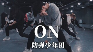 脚步声注入灵魂！BTS防弹少年团《ON》舞蹈Cover|翻跳【LJ Dance】