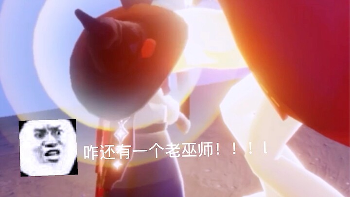 Is the guardian of the guardian the great-great-grandfather guardian?