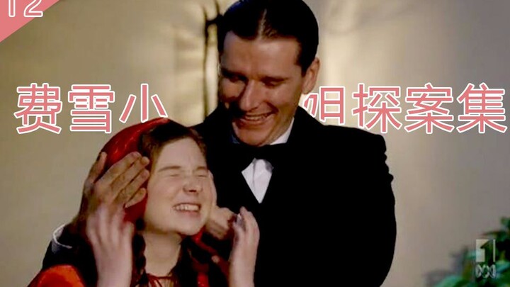 A 16-year-old girl stumbles into the adult world and uses her death to expose the true faces of high