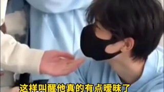 Waking him up like this is really a bit too flirty!