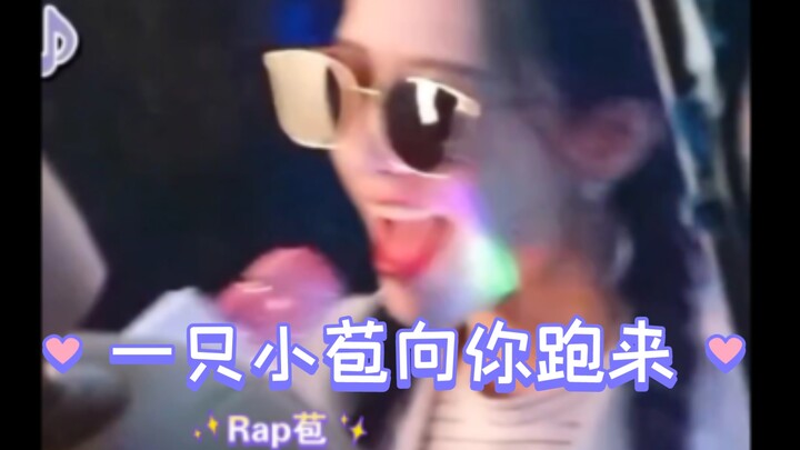 صغيرة بونا تجري نحوك 【فتيات الكون】 بونا WJSN