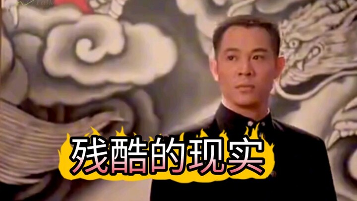 难怪他最后修行去了，说的每一句都是现实，长大后才明白社会比现实还现实！