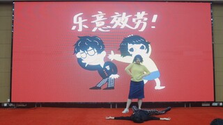 居然把有案底的学生丢给我…乐意效劳