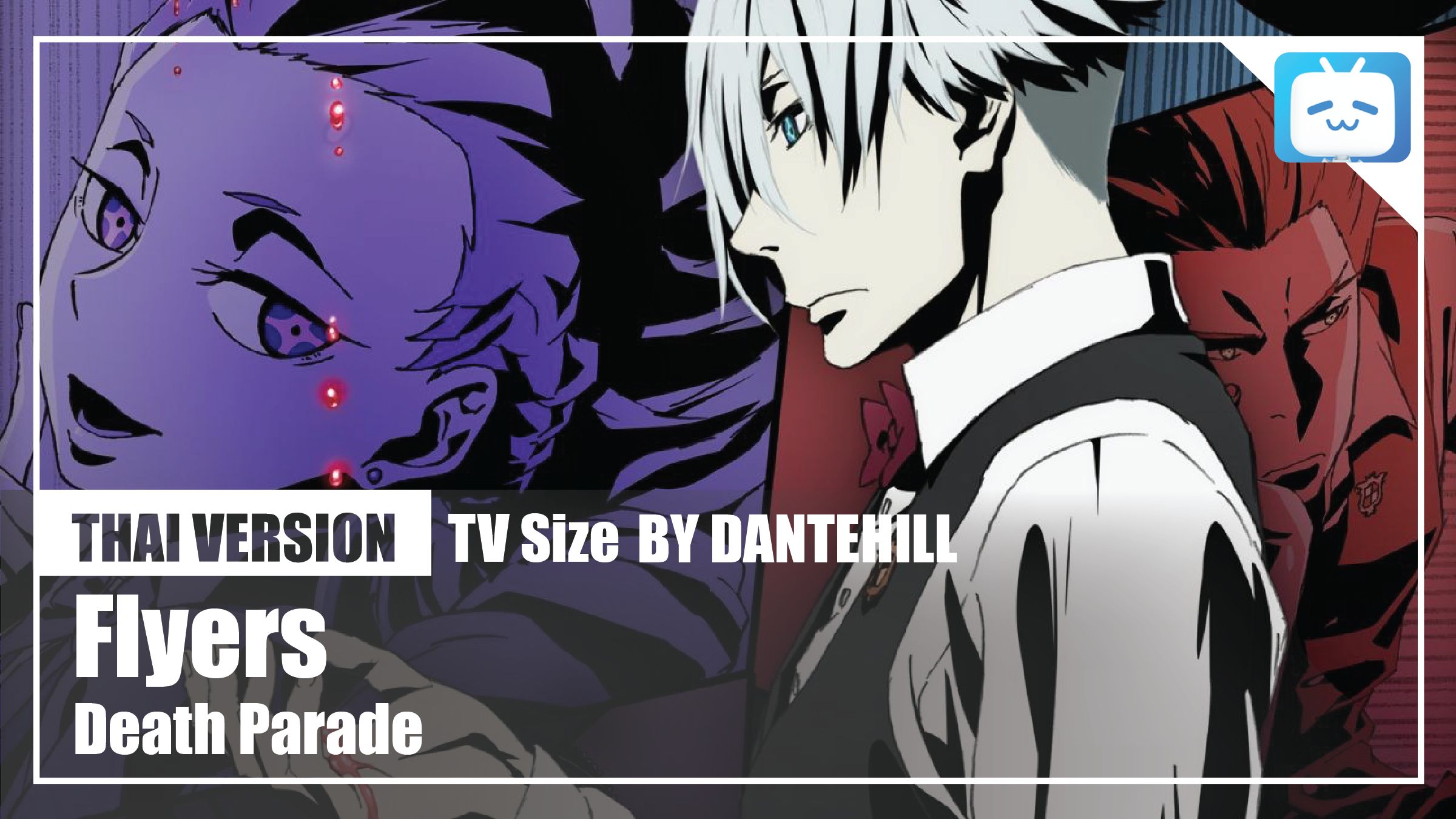 Anime Student society Manga Animation, flyer, text, manga, logo png |  PNGWing