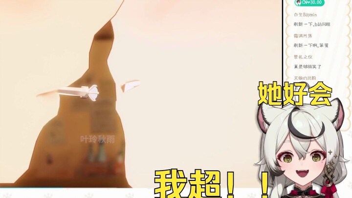 Thầy Ba xem Fufu ăn nhẫn – fanart khiến đồng tử rung chuyển [Tài khoản phụ của Thầy Ba / Genshin Imp