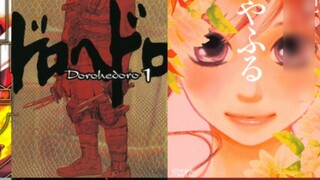 [Koleksi yang direkomendasikan] Komik ini wajib dibaca! Inventarisasi lengkap karya TOP10 dari tahun