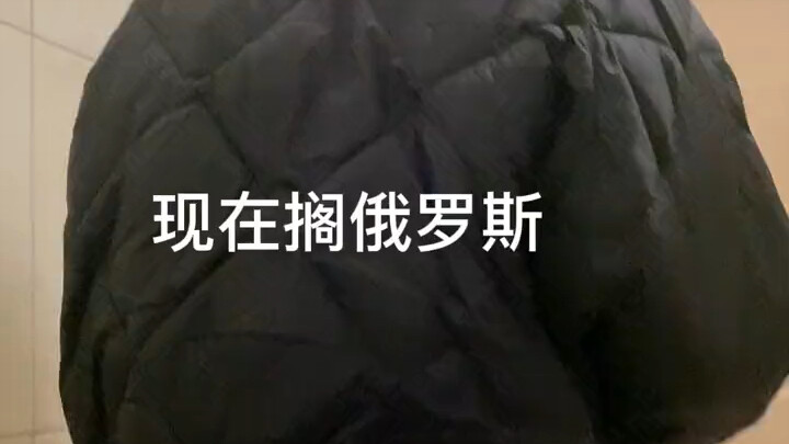 I’ll hand it over to you as soon as I’m back on my feet! Chinese people don’t scam other Chinese peo