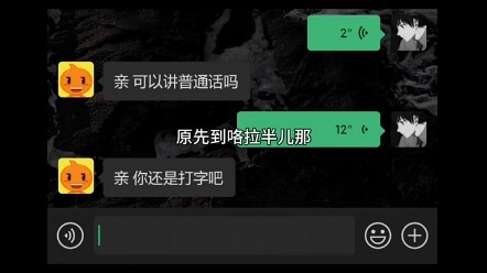 Auntie: I bought a few clothes from you, washed them, and gave them a good shake.