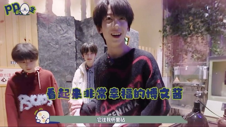 【Yang Bowen】Bowen-chan looks so happy