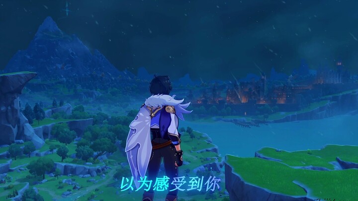 Those who have lost their happiness, please sing a love song with me 11.0