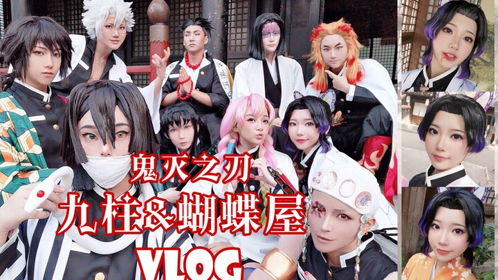 [Kimetsu no Yaibacos] Sembilan Pilar & Rumah Kupu-Kupu | VLOG | ※Ada spoiler | Termasuk kompetisi an